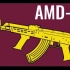 AMD63/65突击步枪 - 在4款不同游戏里的射击&换弹动画对比