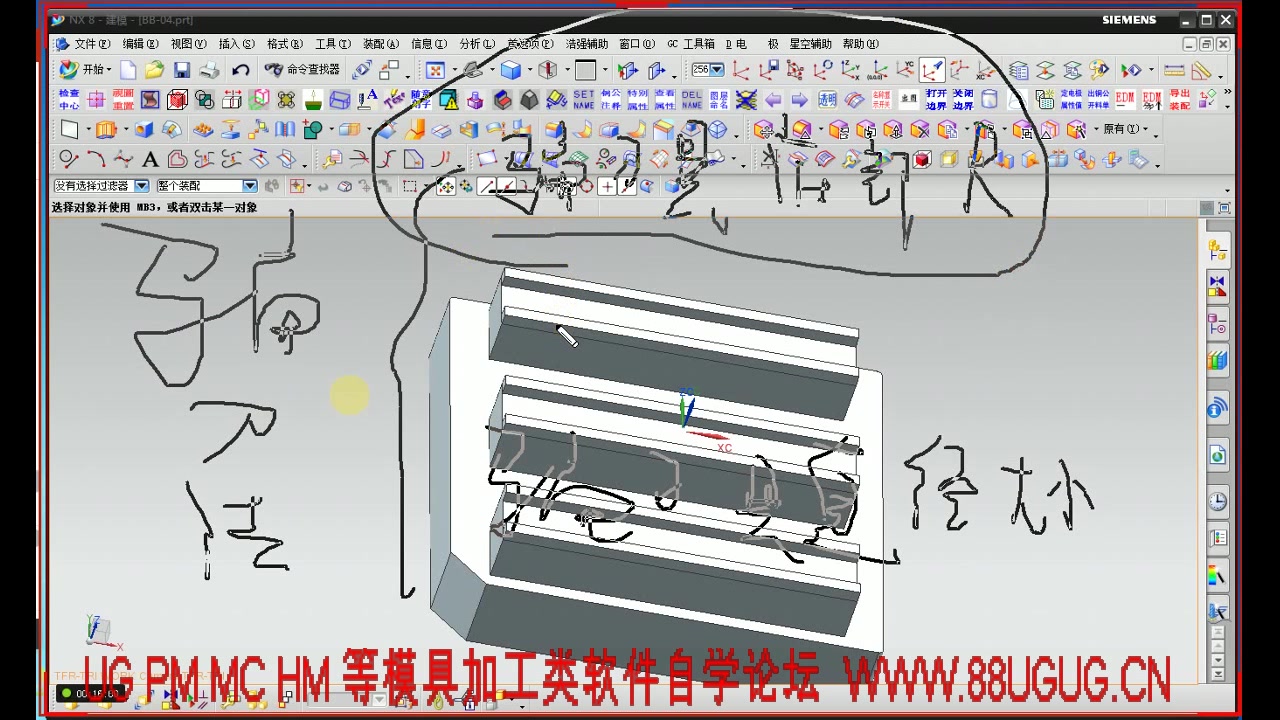 ug编程教程