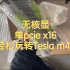 无核显、单PCIE主板玩转Tesla M40（200元价位的980ti加强版）