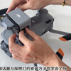 DJI Matrice 4T 喊话器和探照灯的速成使用教学#4T #喊话器 #教学 #大疆 #无人机