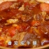 好吃到汤都不剩的番茄炖牛腩！！电饭锅就能做，史上最简单大菜