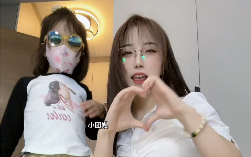 (coll.) have a child with me