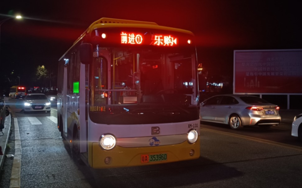 【广州公交【广州公交pov77【便民车【2km收2元抢钱线路】前进1