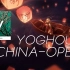 【国风】YogHourt - China-Opera