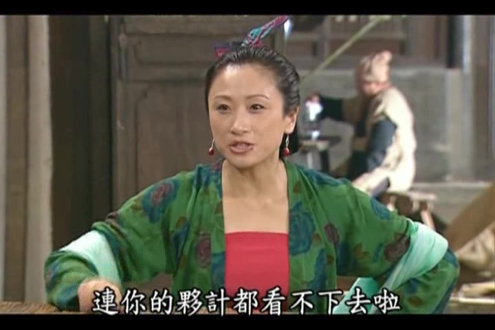 钱夫人再闹同福店  【武林外传】老白:四天了,我就吃了两碗阳春面,连