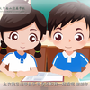 如何跟同学交往