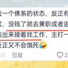 年轻人失业后可以做什么