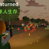 unturned的单人生存，勇闯PEI未转变者.2_未转变者_攻略