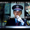 只在你眼中见过人间 最美地铁员挽救一条鲜活的生命，更是将两件恶性事件挽救了，两列车的家庭都安然无恙