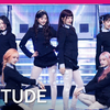 【4K全体直拍】IVE 250206《ATTITUDE》MCD首打歌舞台