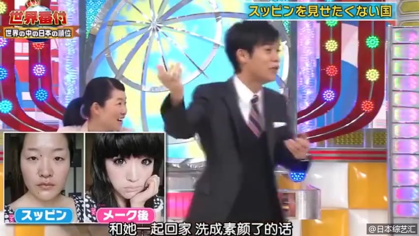【日综】日本综艺节目介绍中国网红的化妆邪术，连化妆大国的日本也是这种反应吗？