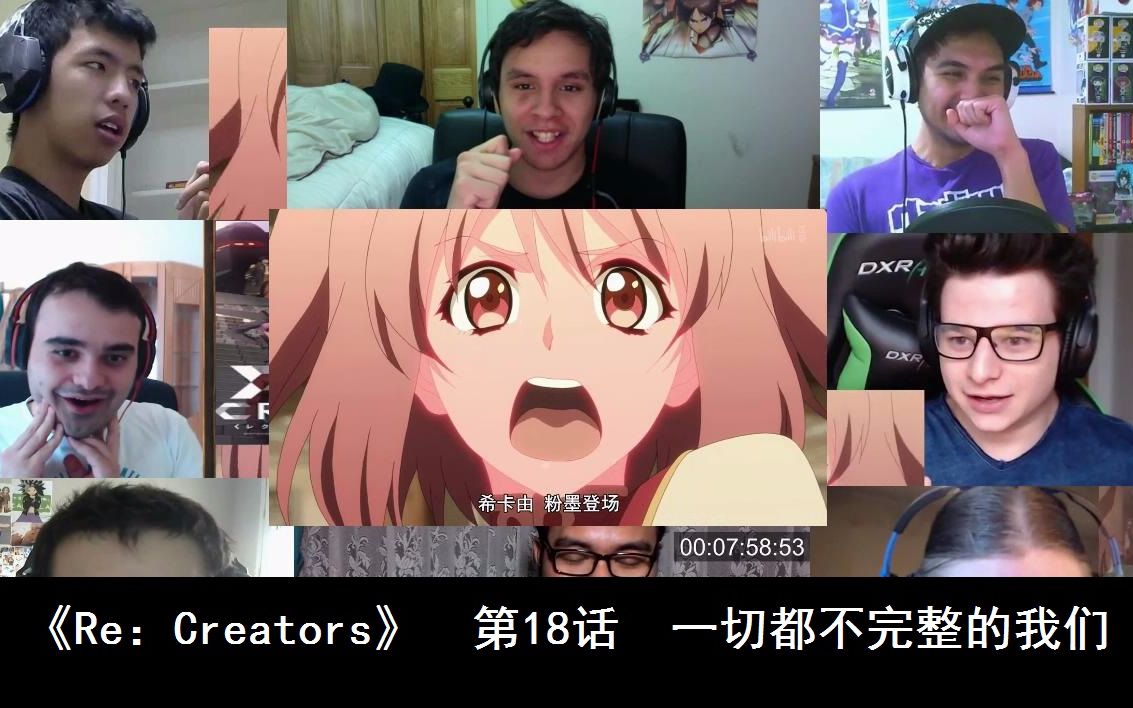 the kawaii crew reactions  3.shelos1life  4.