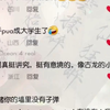 给杀手pua成大学生了