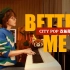 用City pop打开Better Me，【盲翻唱】系列回归！