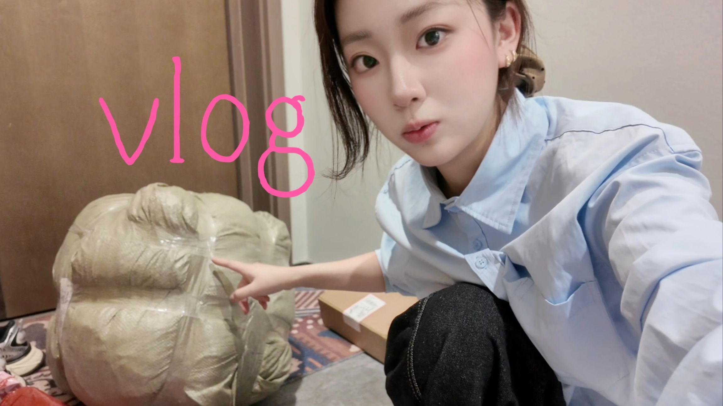 vlog🧳就这样快速开启新生活|欢迎参观我的新家🎍|最近的流水账📓入职第一天-好多的小小-好多的小小-哔哩哔哩视频
