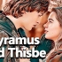 希腊神话之Pyramus 与 Thisbe的凄美爱情   莎翁《罗密欧与朱丽叶》改编于此  桑葚的传说