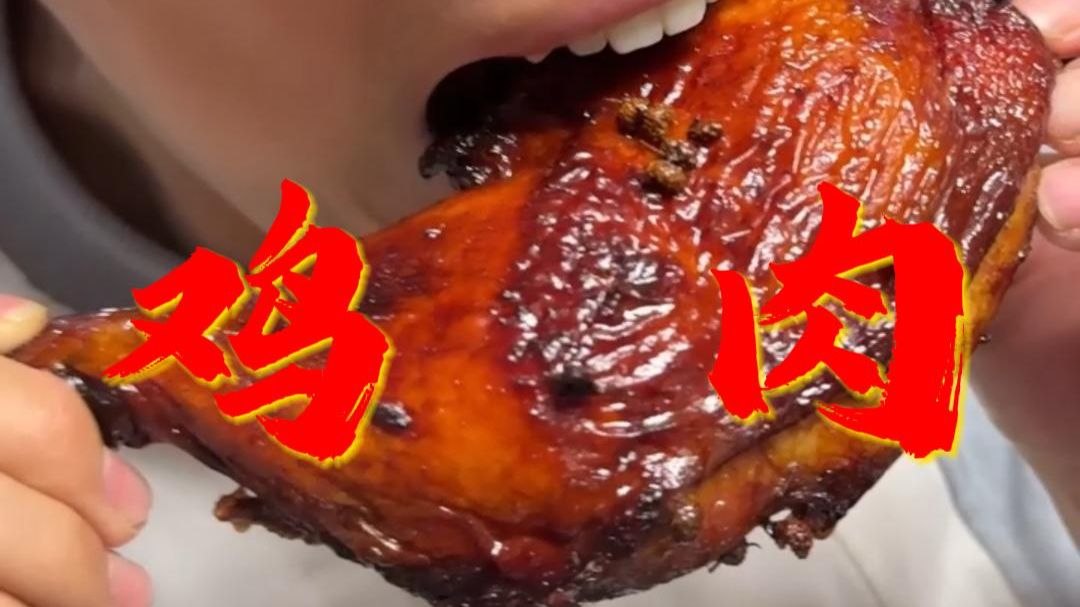 手把手教你鸡肉的3种权威做法！