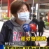 我国台湾省，香港地区的民众对于核污染水的看法，聊聊嘴硬上天的日本台湾政客的无耻嘴脸