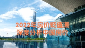 大陆人在澳门买房子可以吗 d79937e0d347d65648f9fa91329d8a82a5270857.jpg@280w_158h_1c_100q.jpg