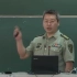 1南京陆军指挥学院 《孙子兵法》战略思维观之二 全4讲 主讲-杨新 视频教程
