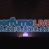 【真·蓝光1080P+画质】Perfume LIVE! ｢ディスコ!ディスコ!ディスコ!｣