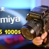 器材之美-Mamiya M645，金属感机械感性价比爆棚的中画幅胶片相机