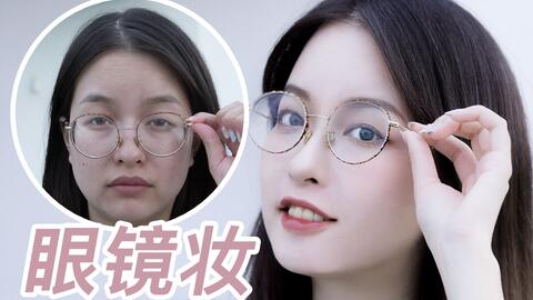 宽鼻子应该戴什么眼镜,宽鼻子应该戴什么眼镜好看