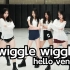 【wiggle wiggle】这是真地下女团吧？！篮球场超绝超sexy的六女孩来翻跳维纳斯经典曲目咯！！