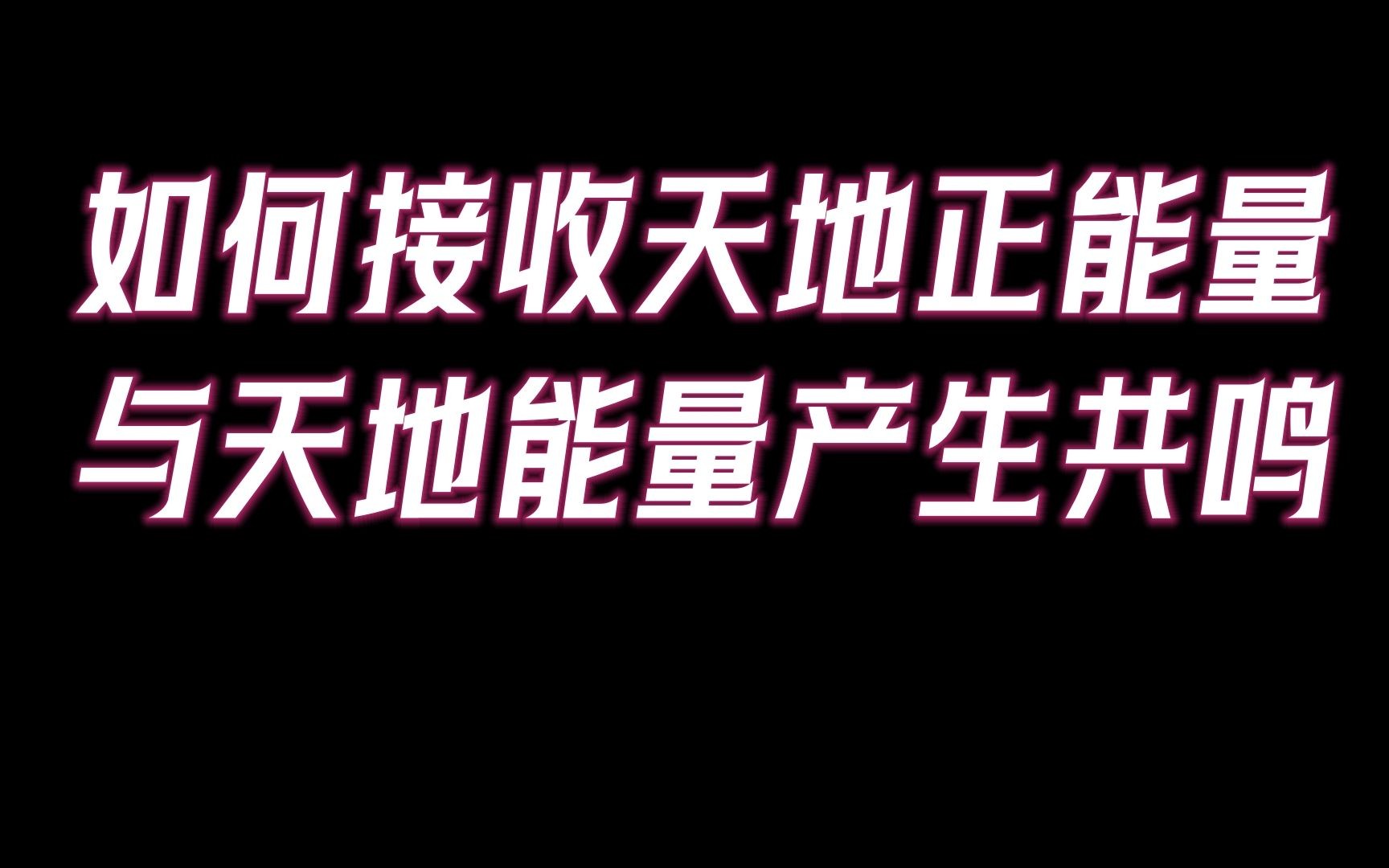 字幕下载