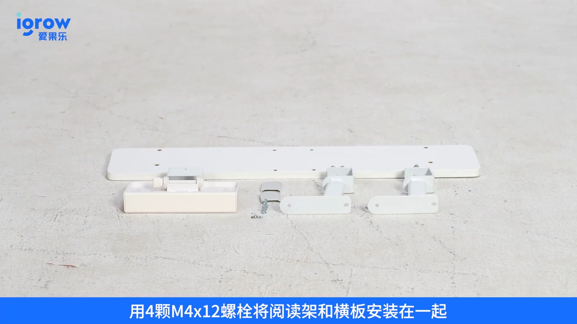 书架安装视频参考