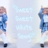 【易柏】Sweet Sweet White Song♪甜甜白歌【偶像梦幻祭翻跳】