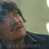 真实事件改编！警察一个失误导致无辜女孩丧命，犯罪嫌疑人也身亡