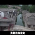 中国建筑宣传片
