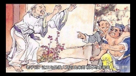 当老师的一定要看道德经吗 d7bb0adda0bd831de8a0200fd090ce3934e7bb54.jpg@280w_158h_1c_100q.jpg