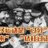毛泽东驳斥：农民大革命是“过分”、“乱来”、“矫枉过正”  节选自《湖南农民运动考察报告》 1927年