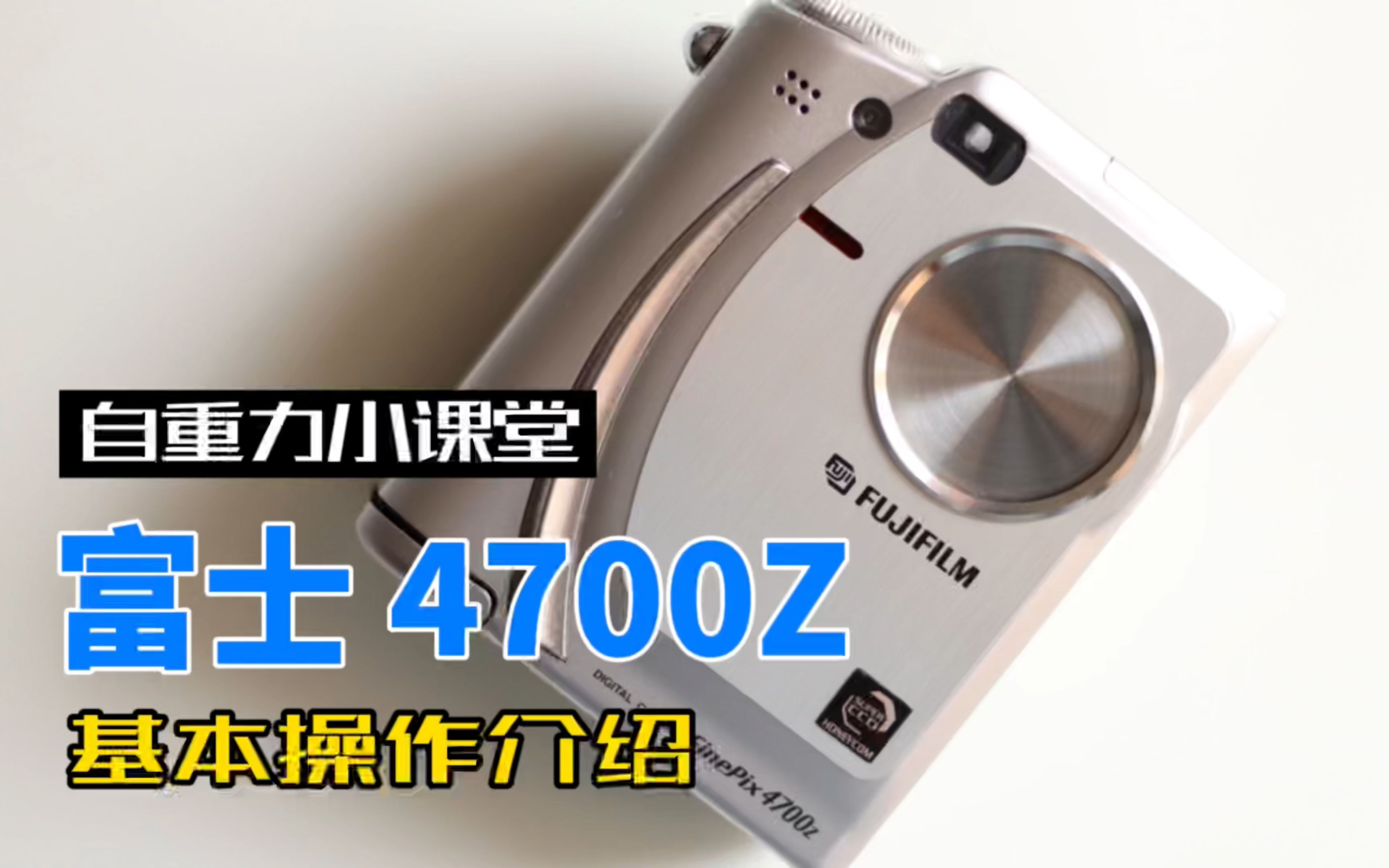 概ね美品 ma48a48tn FinePix 4700Z FUJIFILM-