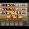 S27开赛三板斧1.0_小冰冰传奇