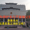 女子为保护女儿不被继父强奸凌晨杀夫，这是否是正当防卫呢