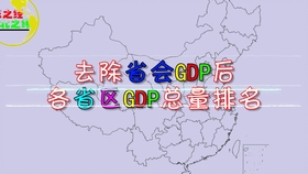 宜章县各地gdp_湖南的80多个县市地名串在一起,读着竟如此美妙(2)