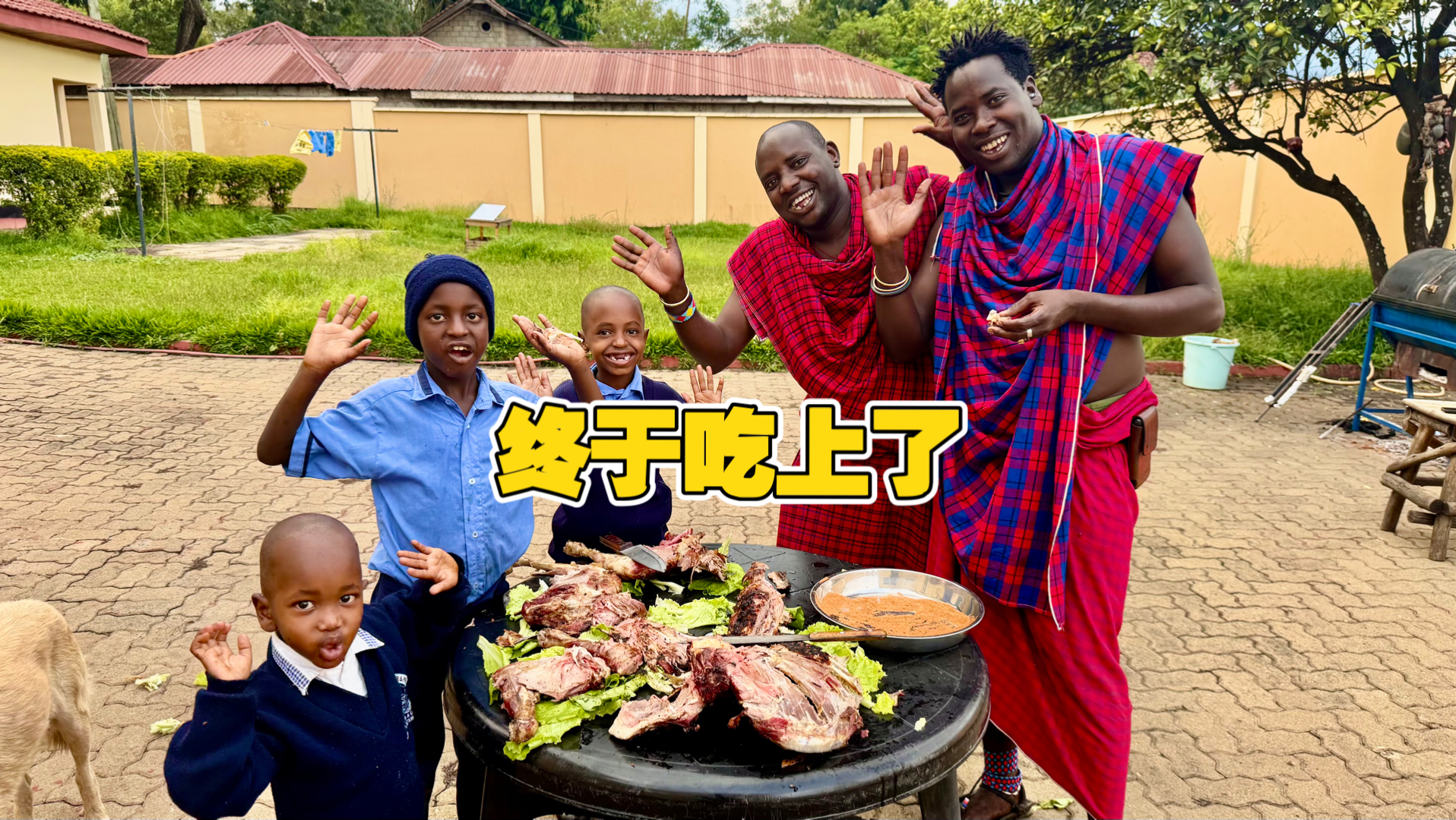 半年没吃肉了，烤全羊直接安排上，又是开心的一天！