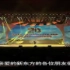 俞敏洪在人民大会堂新东方20周年庆典上的演讲《坚信理想的力量》