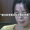 女子怀孕12个月没有生产迹象，去医院检查吓坏医生