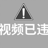 （已离职）冒死上传！已经替大家付费了，花7980买的摄影全套教学视频，逼自己一周学完，摄技爆涨！从0基础小白到自由产粮只要这套就够了