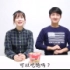 ReactionTV 【中字】韩国人吃康师傅红烧牛肉面和统一老坛酸菜面的反应（有上下2p哦）