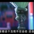 香港绝版恐怖片，千年恶魔祸害妇女，高深老道舍身除魔！