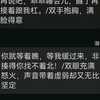 假如潜行重生成为女生2今天把自己做成猫娘了，一会儿就发布图文