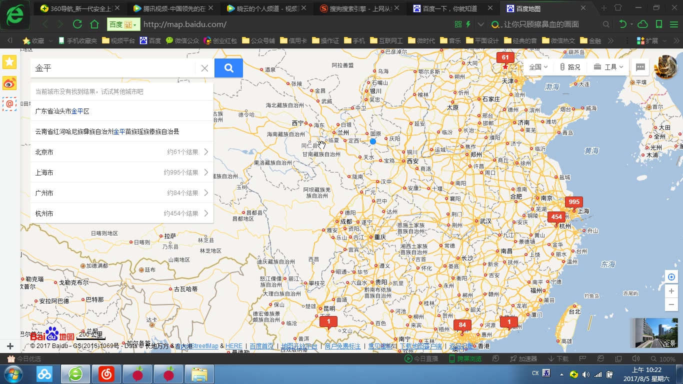 怎么实现在百度地图,360地图上添加自己的店铺或公司?