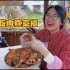越南媳妇吃酱大骨 一脸满足，小月：大口吃肉真过瘾