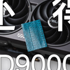 AMD 9070(含XT)显存温度骤降