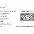 【A4。】「 1212。」专辑预告【1st EP XFD】